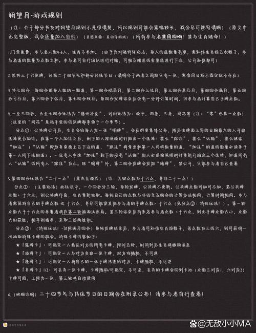 五月婷婷综合缴猜玩法全解析:规则解读、高效参与技巧与实战攻略 五月婷婷综合缴猜玩法全解析:规则解读、高效参与技巧与实战攻略