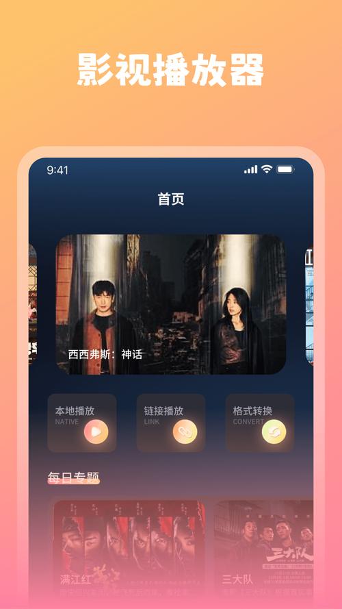 桔子视频app官方正版资源下载及安全使用技巧分享 桔子视频app官方正版资源下载及安全使用技巧分享