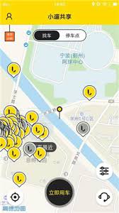 小遛共享预约用车全攻略：新手必看的环保出行完整操作指南