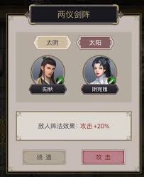 这就是江湖不动枪过赤练堂攻略：氪金必看通关技巧