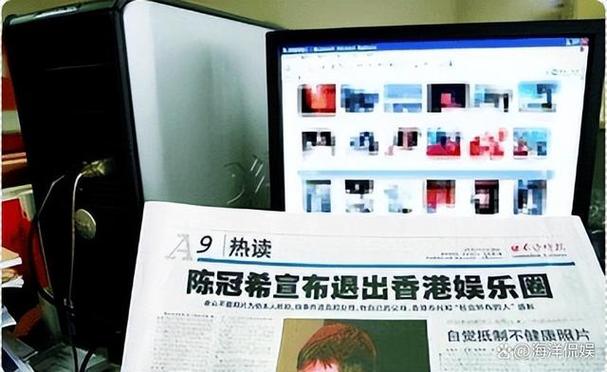 陈冠希电脑140张照片事件回顾:网络安全与隐私保护的深刻启示 陈冠希电脑140张照片事件回顾:网络安全与隐私保护的深刻启示