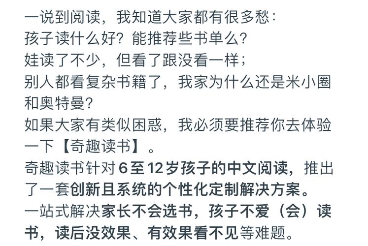 楼主易读网:打造个性化阅读体验的5大核心功能解析 楼主易读网:打造个性化阅读体验的5大核心功能解析