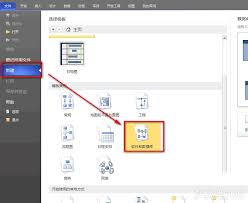 手把手教你用Microsoft_Visio绘制专业数据库关系图（附详细步骤与实战技巧）