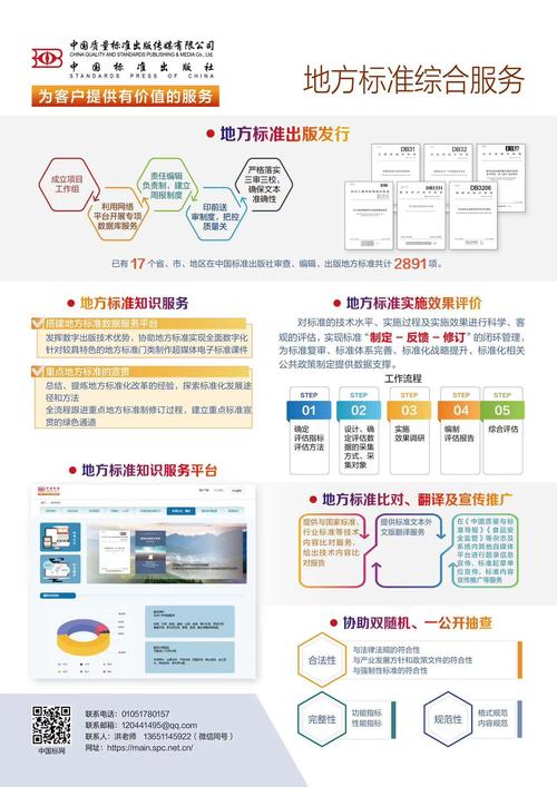 44a4 com平台使用指南:功能解析与高效操作技巧分享 44a4 com平台使用指南:功能解析与高效操作技巧分享