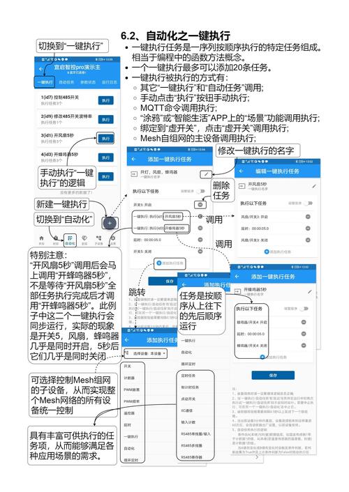 44a4 com平台使用指南:功能解析与高效操作技巧分享 44a4 com平台使用指南:功能解析与高效操作技巧分享