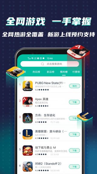 OurPlay加速器无法启动？6个高效排查步骤与详细解决方案指南