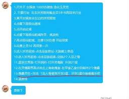 想不想修真制傀室全方位解析:方位定位与高效使用技巧助你快速提升战力 想不想修真制傀室全方位解析:方位定位与高效使用技巧助你快速提升战力