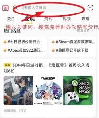 魔兽世界9.新手必装插件全解析：从大脚到爱不易的保姆级选择指南