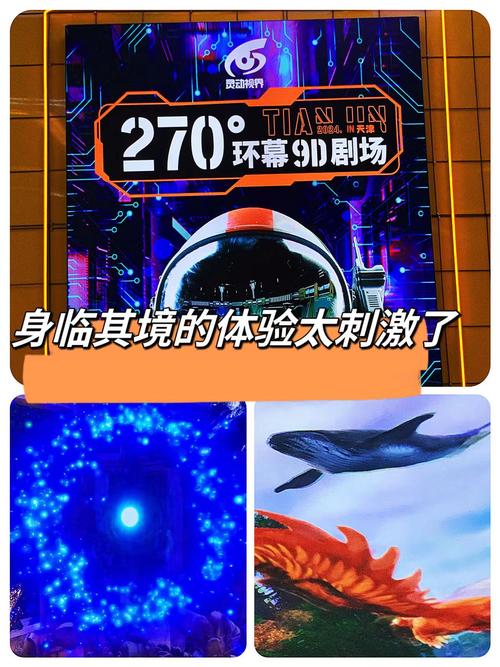 柯达超级电影世界:沉浸式观影体验全解析与游玩全攻略 柯达超级电影世界:沉浸式观影体验全解析与游玩全攻略