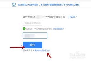 QQ账号被冻结怎么办？2025最新解冻攻略与安全防护指南