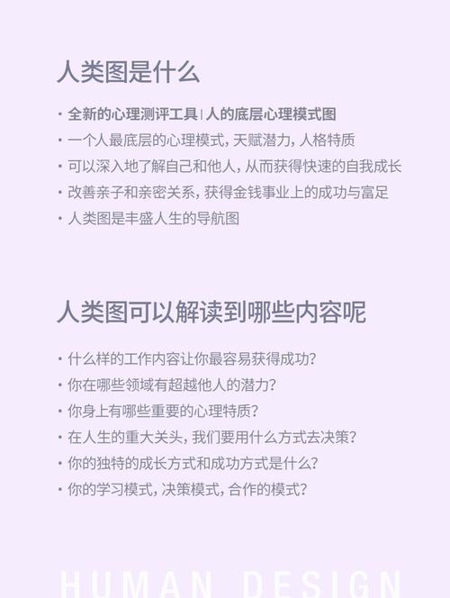 勾魂夺魄的艺术密码：视觉美学背后的心理学密码解析