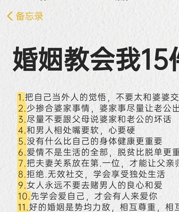 夫妻的成长日记:婚姻经营技巧与共同成长经验分享 夫妻的成长日记:婚姻经营技巧与共同成长经验分享