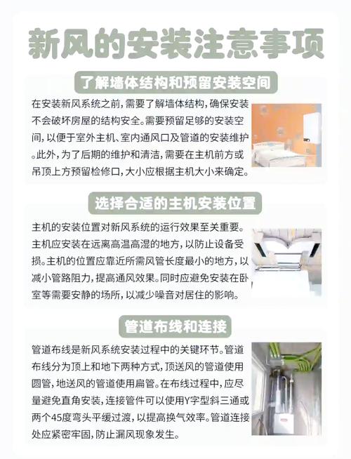 一个吸上一个添下：家居空气净化长效方案解析，新风系统与净化器协同使用技巧