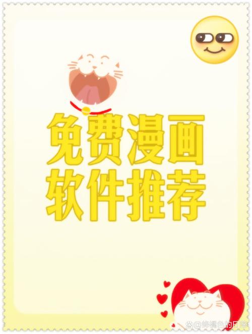 免费观看冷门动画软件推荐:安全下载小众资源的长尾技巧 免费观看冷门动画软件推荐:安全下载小众资源的长尾技巧