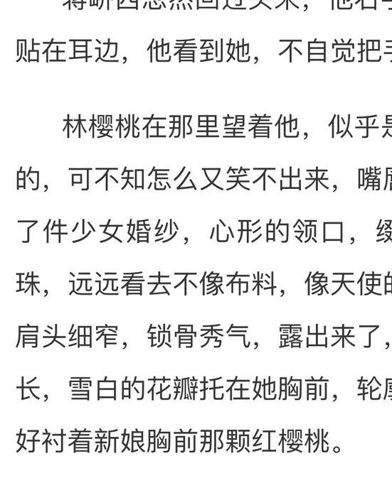 野山女人香小说在线阅读:乡村女性成长与情感纠葛深度解析 野山女人香小说在线阅读:乡村女性成长与情感纠葛深度解析