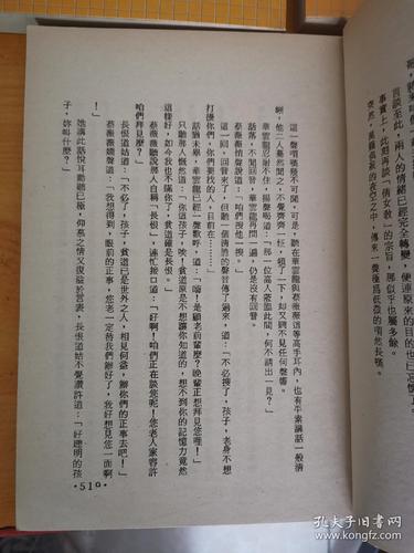 大侠魂全文阅读:武侠经典作品解析及免费在线阅读资源推荐 大侠魂全文阅读:武侠经典作品解析及免费在线阅读资源推荐
