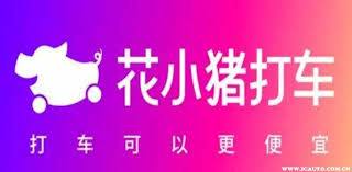 花小猪打车费用支付全指南：微信/支付宝/银行卡一键操作技巧