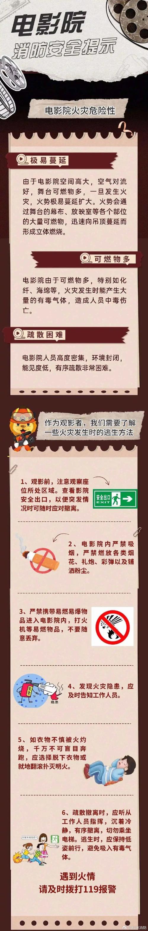 在线看片z免费高清资源合集：安全观影技巧与平台推荐指南