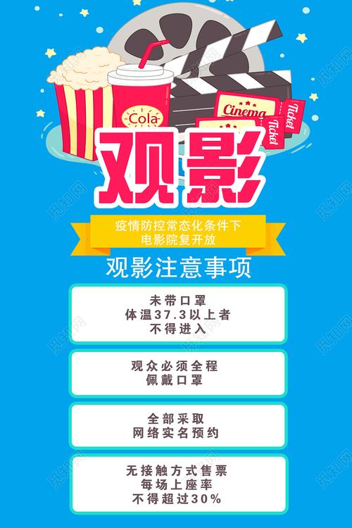 在线看片z免费高清资源合集：安全观影技巧与平台推荐指南