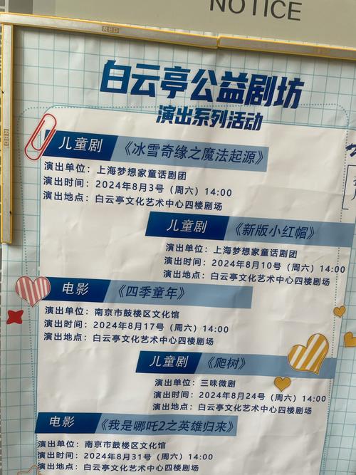 在线看片z免费高清资源合集：安全观影技巧与平台推荐指南