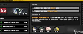 绝区零1.5版本灼日浮影通关技巧：连携技拍摄攻略与高收益玩法全方位解析