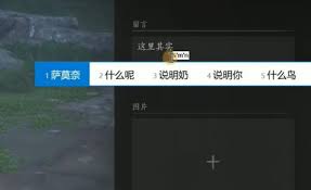 燕云十六声路牌系统深度指南：从制作技巧到互动玩法全解析