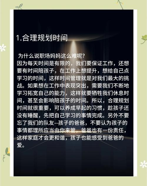 奶爸的逍遥人生:10年育儿经验分享,解锁家庭幸福与职场平衡的秘诀 奶爸的逍遥人生:10年育儿经验分享,解锁家庭幸福与职场平衡的秘诀