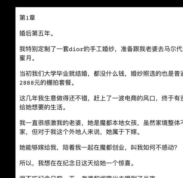 秦立楚佳音小说全本免费阅读:完整版在线资源及深度剧情解析 秦立楚佳音小说全本免费阅读:完整版在线资源及深度剧情解析