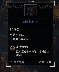 污痕圣杯实战指南：揭秘三大高阶法术搭配技巧与隐藏用法