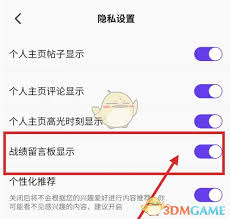 5eplay高光时刻关闭全攻略：三分钟掌握隐私设置与操作技巧