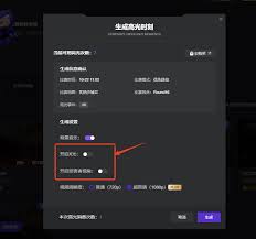 5eplay高光时刻关闭全攻略：三分钟掌握隐私设置与操作技巧