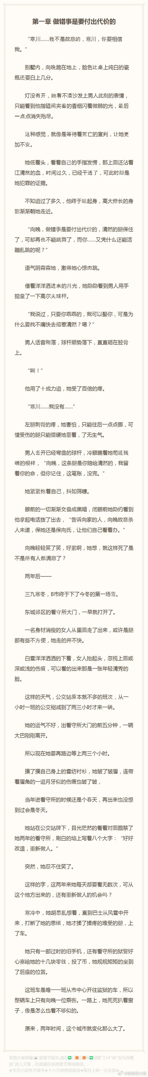总裁在上我在下小说推荐:霸道总裁文必看经典,揭秘职场爱情长尾剧情 总裁在上我在下小说推荐:霸道总裁文必看经典,揭秘职场爱情长尾剧情