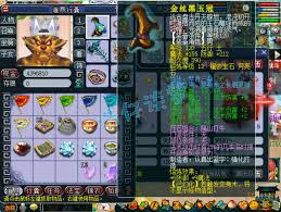 梦幻西游129级竞速魔王寨装备搭配全解析：从特技选择到宠物养成的进阶指南