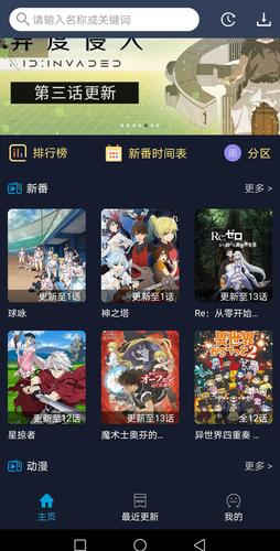 zzzfun里世界V5.8.4_,专业追韩剧的掌上视频软件zzzfun里世界