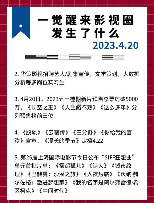 圈圈影视最新版资源是非常充足的，平台：各种齐全的资源类别