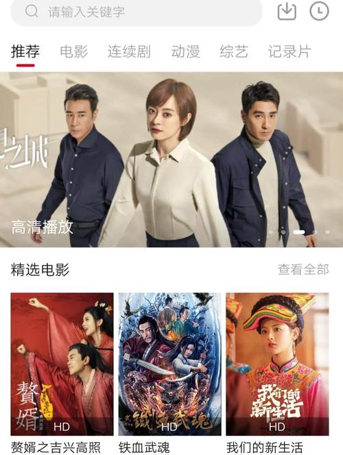 圈圈影视最新版资源是非常充足的,平台:各种齐全的资源类别 圈圈影视最新版资源是非常充足的,平台:各种齐全的资源类别