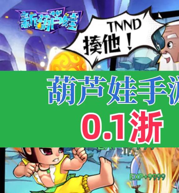 一个看片app叫做葫芦娃V7.9.2_一个看片app叫做葫芦娃 一个看片app叫做葫芦娃V7.9.2_一个看片app叫做葫芦娃