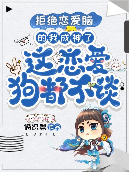 白清灵端王妃是什么小说V5.3.6_白清灵端王妃是什么小说 白清灵端王妃是什么小说V5.3.6_白清灵端王妃是什么小说