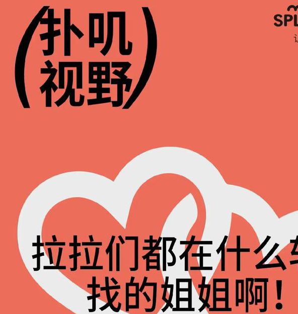 拉拉公园appV1.5.1_拉拉公园app