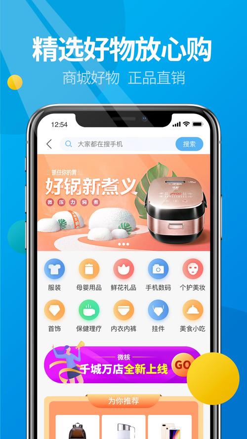 微核app官方版2021支持不同场景使用，网友：追剧神器