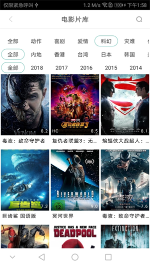 青苹果乐园影视安卓版播放量暴涨,网友:不限时开放 青苹果乐园影视安卓版播放量暴涨,网友:不限时开放