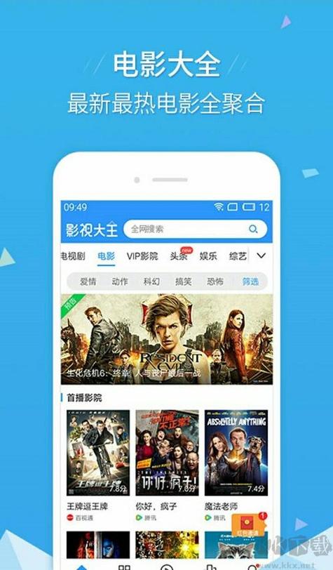 青苹果乐园影视安卓版播放量暴涨,网友:不限时开放 青苹果乐园影视安卓版播放量暴涨,网友:不限时开放