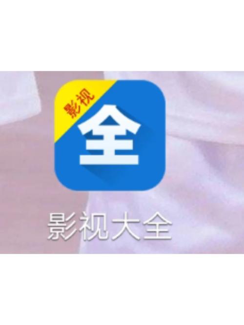 yellow影视大全V1.5.6_精彩不间断,用户:每天都在更新yellow影视大全 yellow影视大全V1.5.6_精彩不间断,用户:每天都在更新yellow影视大全