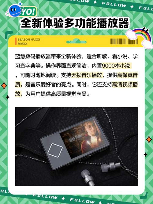 亚1州区2区3区4区产品V8.9.8_,资源丰富的在线视频播放软件亚1州区2区3区4区产品