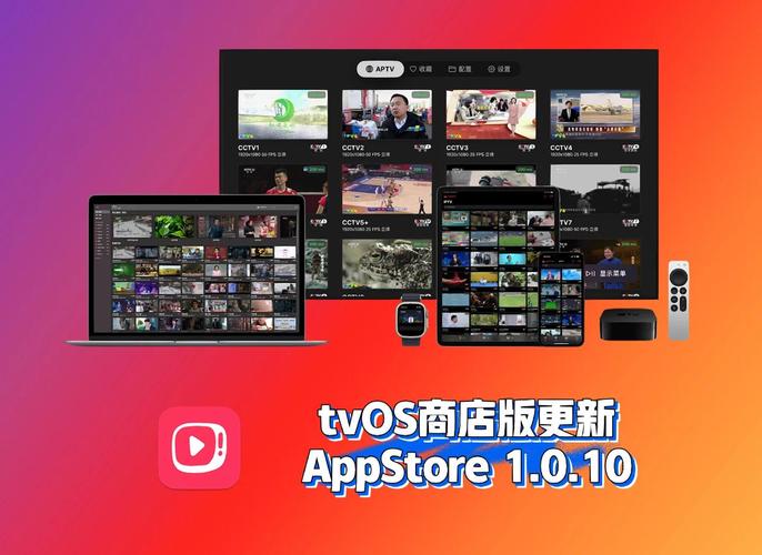 亚1州区2区3区4区产品V8.9.8_,资源丰富的在线视频播放软件亚1州区2区3区4区产品