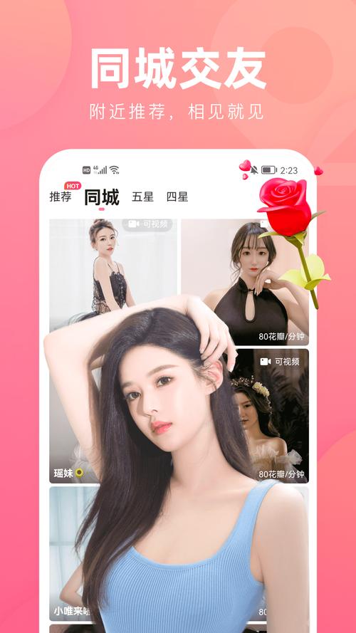 俏佳人app无限看V8.4.1_高清版上线，平台：全新优化过了俏佳人app无限看