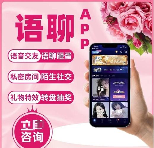 语玩交友聊天,好玩好看的视频播放器。