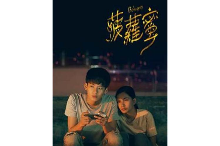 菠萝菠萝蜜免费视频高清观看2018V4.2.4_这么给力,网友:免广告播放菠萝菠萝蜜免费视频高清观看2018 菠萝菠萝蜜免费视频高清观看2018V4.2.4_这么给力,网友:免广告播放菠萝菠萝蜜免费视频高清观看2018