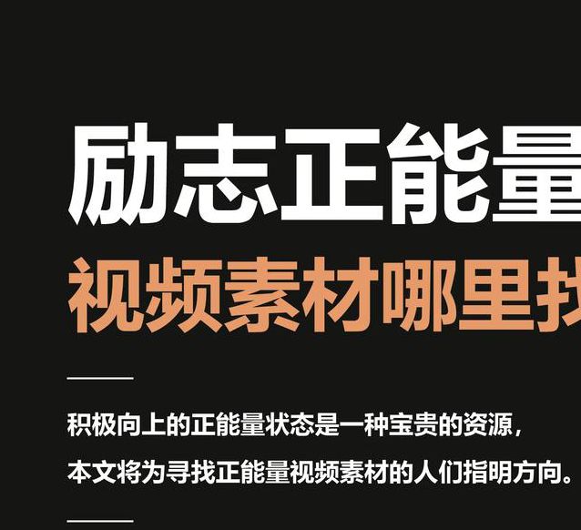 正能量网站www正能量免费解锁版V6.7.7_正能量网站www正能量免费解锁版 正能量网站www正能量免费解锁版V6.7.7_正能量网站www正能量免费解锁版