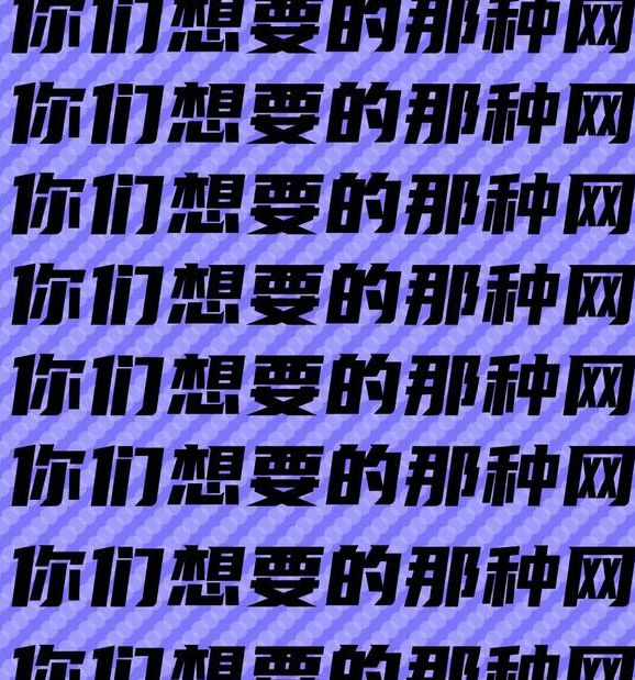 正能量网站www正能量免费解锁版V6.7.7_正能量网站www正能量免费解锁版 正能量网站www正能量免费解锁版V6.7.7_正能量网站www正能量免费解锁版